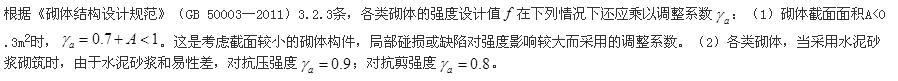 结构专业基础考试一级,模拟考试,2022年一级注册结构工程师《专业基础》模拟试卷2