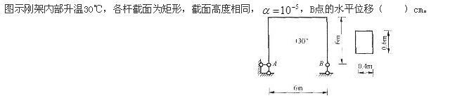 结构专业基础考试一级,模拟考试,2022年一级注册结构工程师《专业基础》模拟试卷2