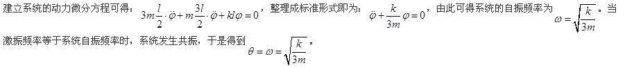结构专业基础考试一级,模拟考试,2022年一级注册结构工程师《专业基础》模拟试卷2