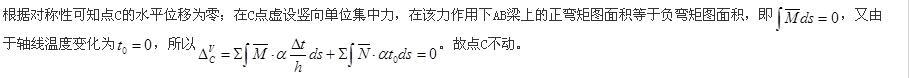 结构专业基础考试一级,模拟考试,2022年一级注册结构工程师《专业基础》模拟试卷2