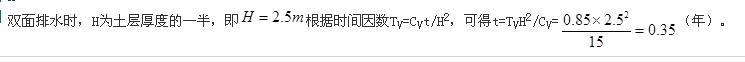 结构专业基础考试一级,模拟考试,2022年一级注册结构工程师《专业基础》模拟试卷2