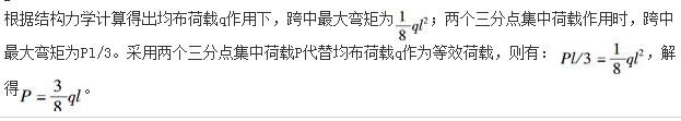 结构专业基础考试一级,预测试卷,2022年一级注册结构工程师《专业基础》名师预测卷2