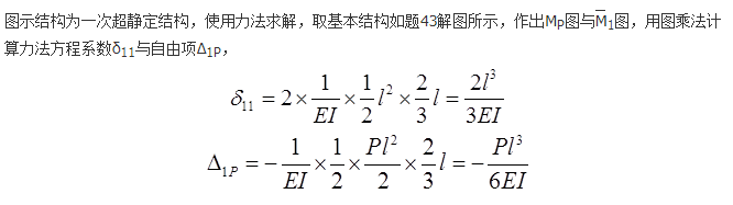 结构专业基础考试一级,专项练习,一级注册结构工程师《专业基础》真题