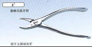 口腔医学353,章节练习,基础复习,口腔颌面外科学