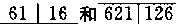 口腔内科354,模拟考试,口腔内科《专业知识》模拟试卷1