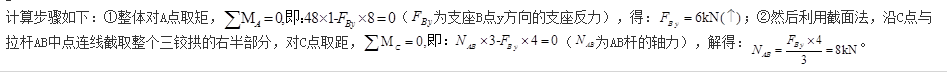 岩土专业基础知识,历年真题,2013注册岩土土木工程师专业基础考试真题