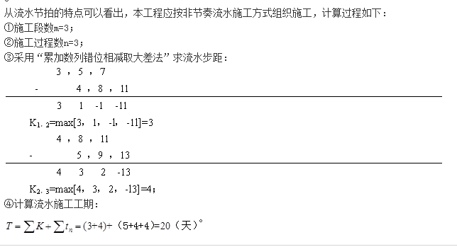 岩土专业基础知识,历年真题,2011注册岩土土木工程师专业基础考试真题