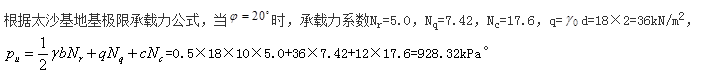 岩土专业基础知识,历年真题,2011注册岩土土木工程师专业基础考试真题