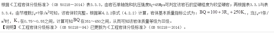 岩土专业基础知识,历年真题,2010注册岩土土木工程师专业基础考试真题