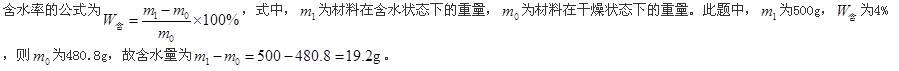 岩土专业基础知识,历年真题,2010注册岩土土木工程师专业基础考试真题