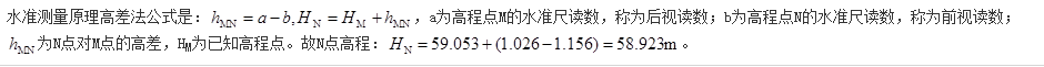 岩土专业基础知识,历年真题,2010注册岩土土木工程师专业基础考试真题