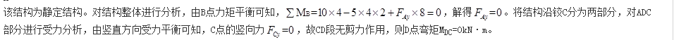 岩土专业基础知识,历年真题,2014注册岩土土木工程师专业基础考试真题