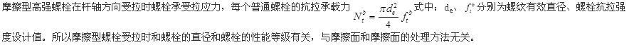 岩土专业基础知识,模拟考试,2021注册岩土土木工程师专业基础强化模拟试卷3