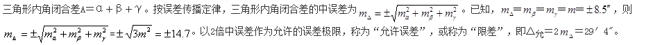 岩土专业基础知识,模拟考试,2021注册岩土土木工程师专业基础强化模拟试卷1