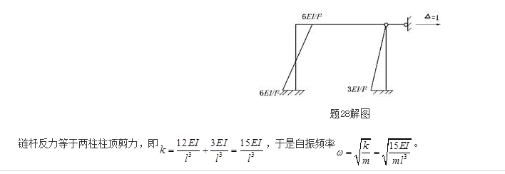 岩土专业基础知识,专项练习,注册岩土工程师《专业基础考试》预测题