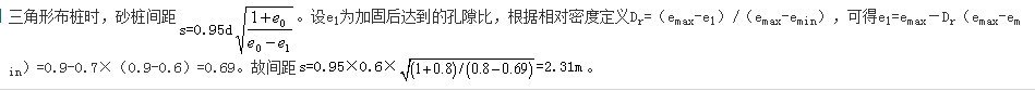 岩土专业基础知识,模拟考试,2021注册岩土土木工程师专业基础强化模拟试卷1