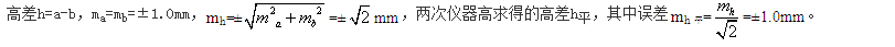 岩土专业基础知识,模拟考试,2021注册岩土土木工程师专业基础强化模拟试卷2