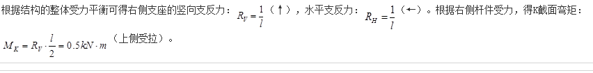 岩土专业基础知识,模拟考试,2021注册岩土土木工程师专业基础强化模拟试卷2