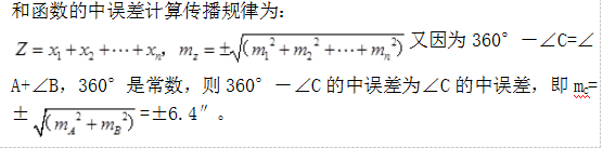 岩土专业基础知识,历年真题,2016注册岩土土木工程师专业基础考试真题