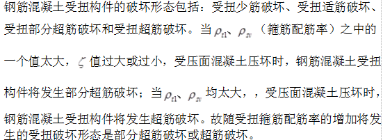 岩土专业基础知识,历年真题,2016注册岩土土木工程师专业基础考试真题