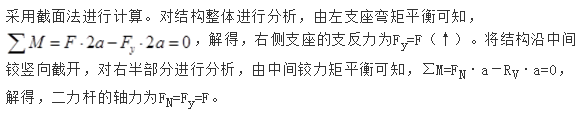 岩土专业基础知识,模拟考试,2021注册岩土土木工程师专业基础强化模拟试卷5