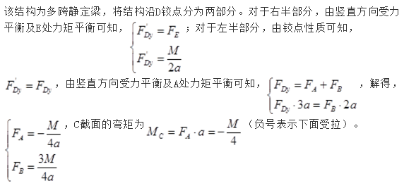 岩土专业基础知识,模拟考试,2021注册岩土土木工程师专业基础强化模拟试卷5