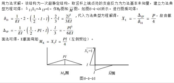 岩土专业基础知识,模拟考试,2021注册岩土土木工程师专业基础强化模拟试卷5