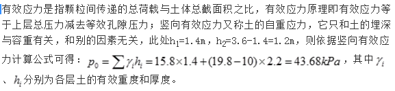 岩土专业基础知识,模拟考试,2021注册岩土土木工程师专业基础强化模拟试卷5