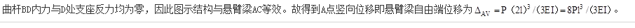 岩土专业基础知识,模拟考试,2021注册岩土土木工程师专业基础强化模拟试卷4