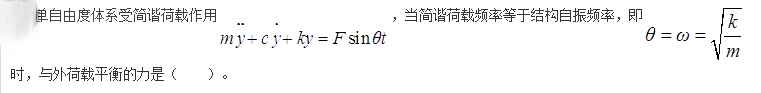 岩土专业基础知识,历年真题,2018注册岩土土木工程师专业基础考试真题