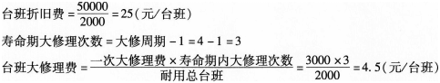 建设工程造价管理基础知识,章节练习,基础复习,第四章工程计价方法及依据