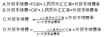 建设工程造价管理基础知识,章节练习,基础复习 建设工程造价管理基础知识,章节练习,基础复习