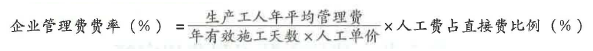 建设工程造价管理基础知识,押题密卷,2021年二级造价工程师《建设工程造价管理基础知识》押题密卷1