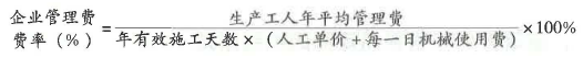 建设工程造价管理基础知识,押题密卷,2021年二级造价工程师《建设工程造价管理基础知识》押题密卷1