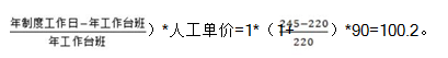 建设工程造价管理基础知识,押题密卷,2021年二级造价工程师《建设工程造价管理基础知识》押题密卷3