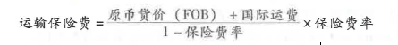 建设工程造价管理基础知识,章节练习,建设工程造价管理基础知识