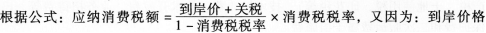 建设工程造价管理基础知识,章节练习,工程造价构成