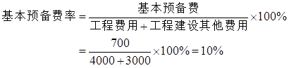 建设工程造价管理基础知识,章节练习,建设工程造价管理基础知识