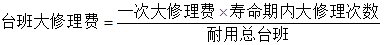 建设工程造价管理基础知识,章节练习,建设工程造价管理基础知识