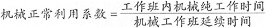 建设工程造价管理基础知识,章节练习,建设工程造价管理基础知识