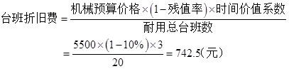 建设工程造价管理基础知识,章节练习,建设工程造价管理基础知识