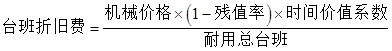 建设工程造价管理基础知识,章节练习,建设工程造价管理基础知识