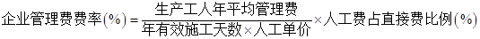 建设工程造价管理基础知识,章节练习,建设工程造价管理基础知识