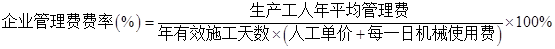建设工程造价管理基础知识,章节练习,建设工程造价管理基础知识