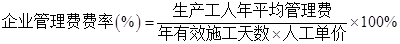 建设工程造价管理基础知识,章节练习,建设工程造价管理基础知识