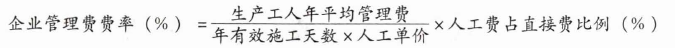 建设工程造价管理基础知识,章节练习,基础复习,二造建设工程