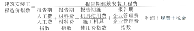 建设工程造价管理基础知识,真题专项训练,第四章工程计价方法及依据