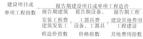 建设工程造价管理基础知识,真题专项训练,第四章工程计价方法及依据