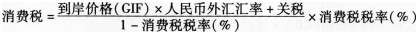 建设工程造价管理基础知识,点睛提分卷,2021年二级造价工程师《建设工程造价管理基础知识》点睛提分卷2