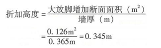 土建建设工程计量与计价实务,章节练习,基础复习,土建工程最高投标限价、投标报价和工程价款结算案例